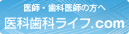 ico_ikashika.gif